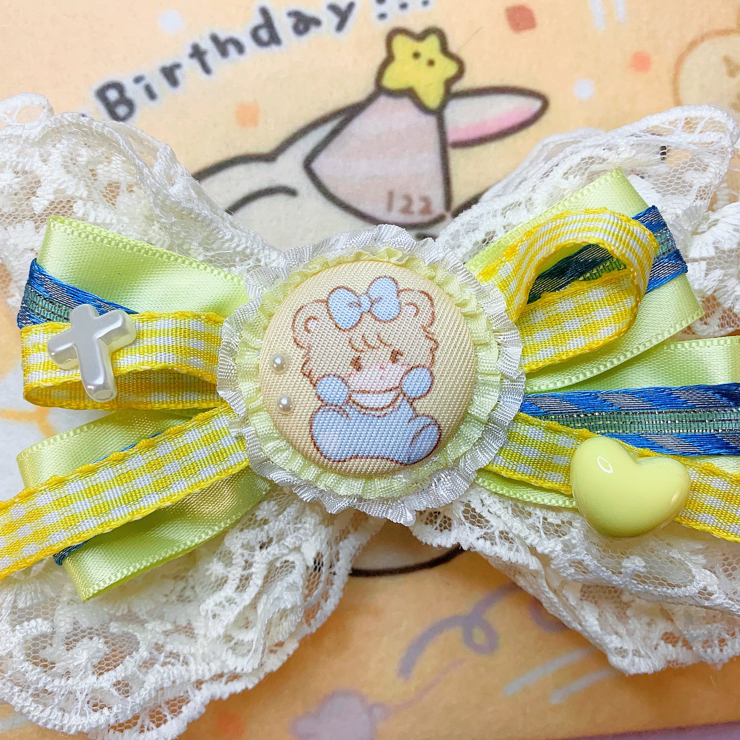 Lemon Lullaby
